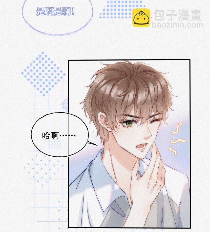 001 奔向我的月亮！-第1话