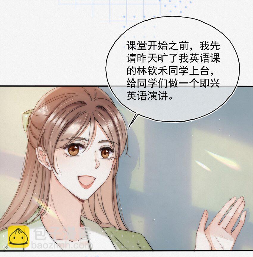 001 奔向我的月亮！-第1话