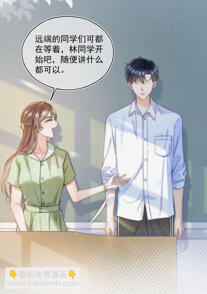 001 奔向我的月亮！-第1话