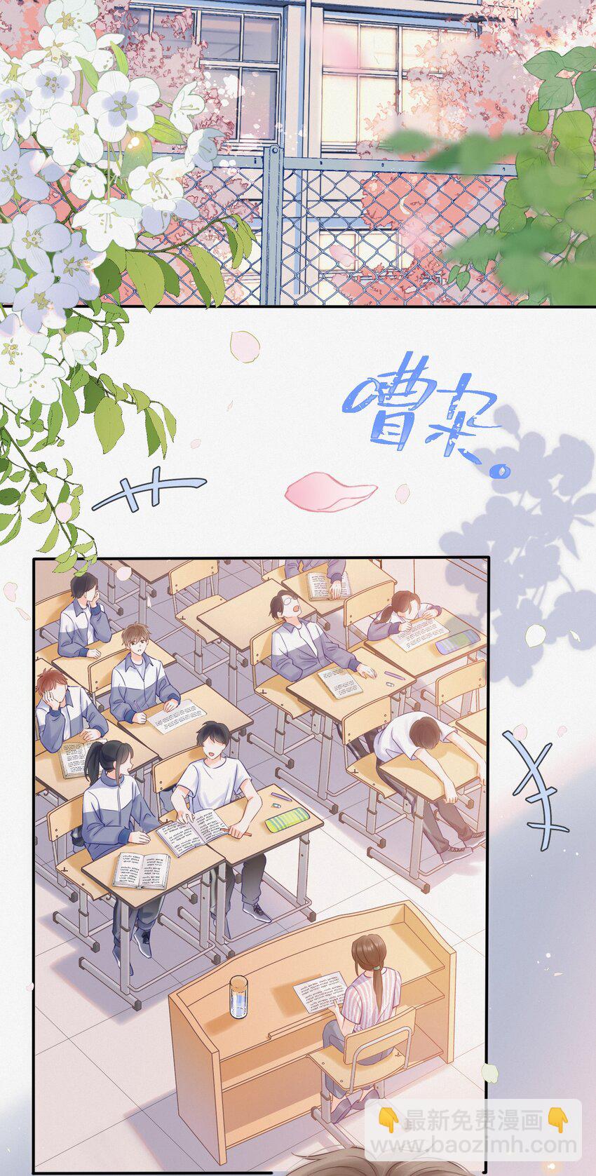 001 奔向我的月亮！-第1话