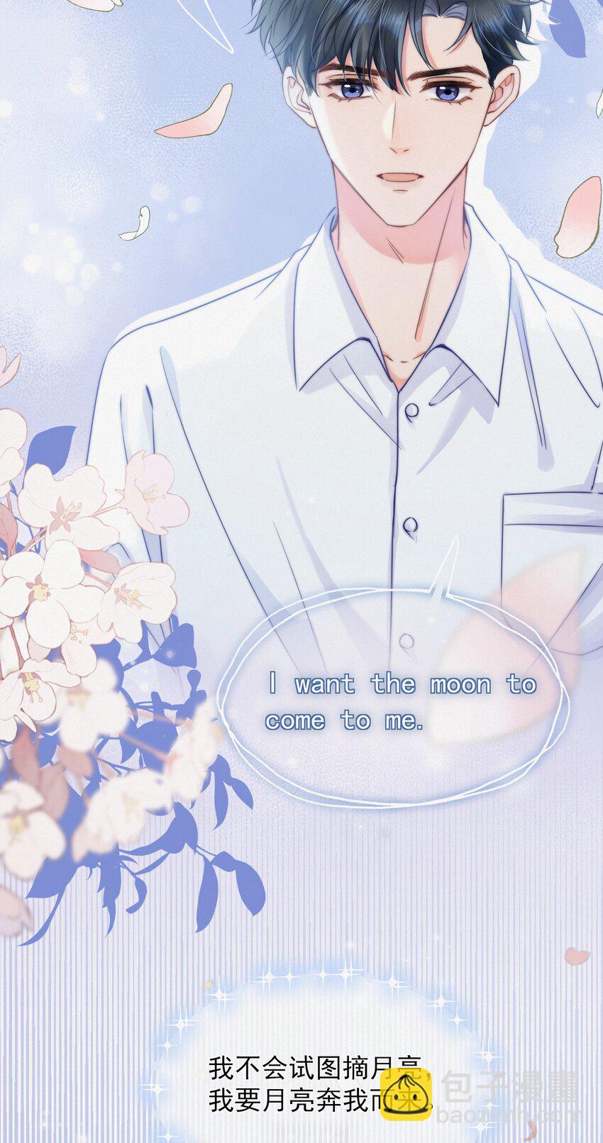 001 奔向我的月亮！-第1话