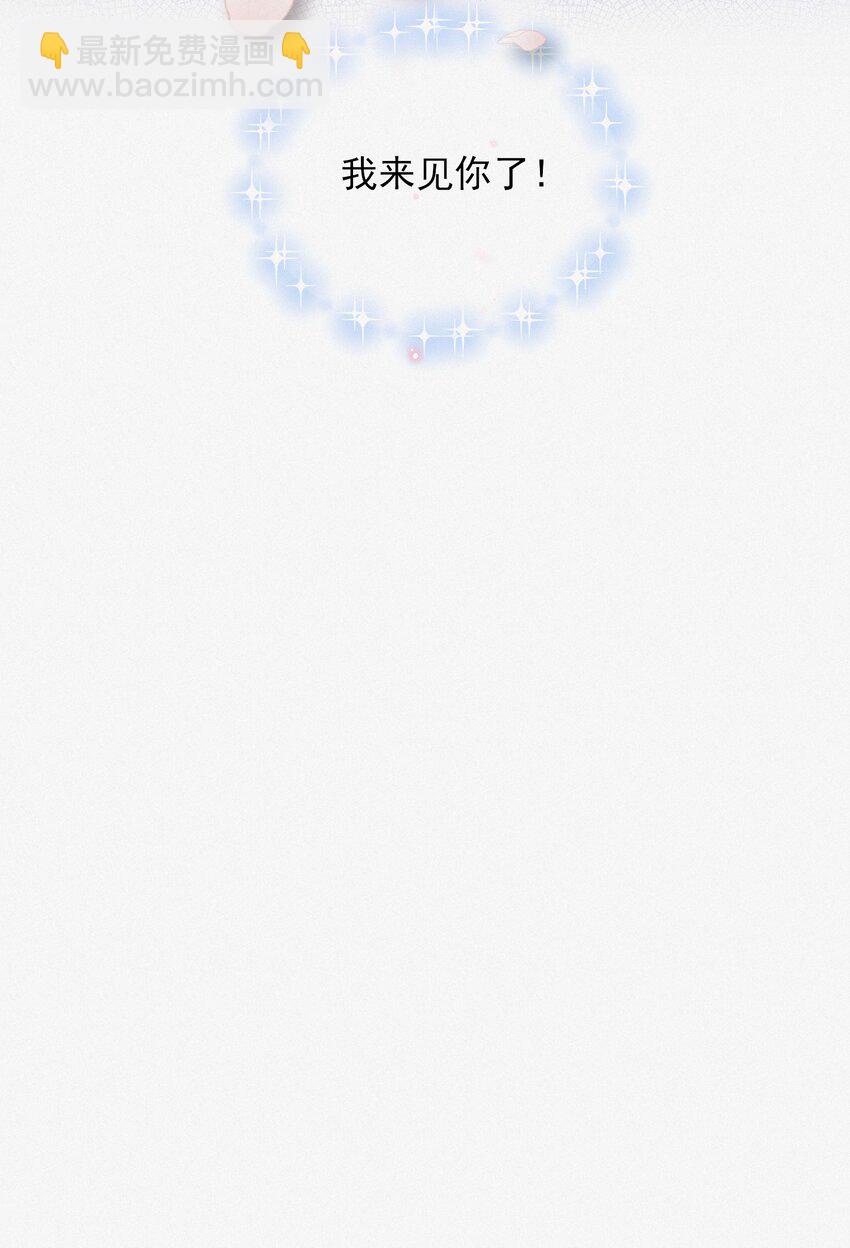 001 奔向我的月亮！-第1话