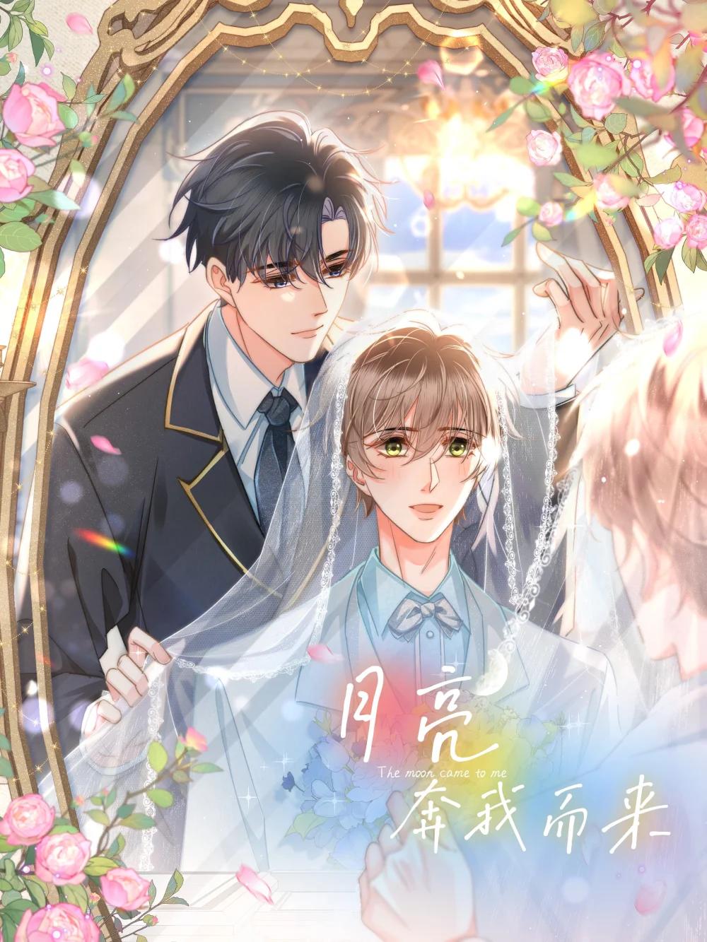 092 今晚真的不做点什么吗-第99话