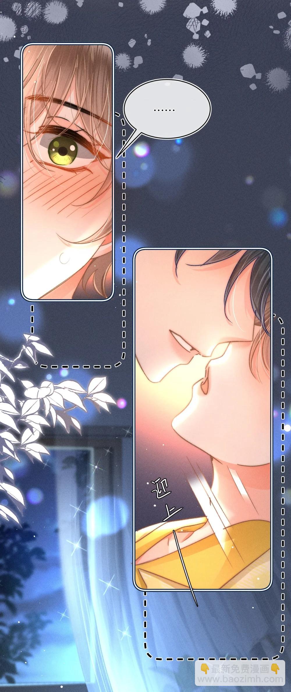 092 今晚真的不做点什么吗-第99话