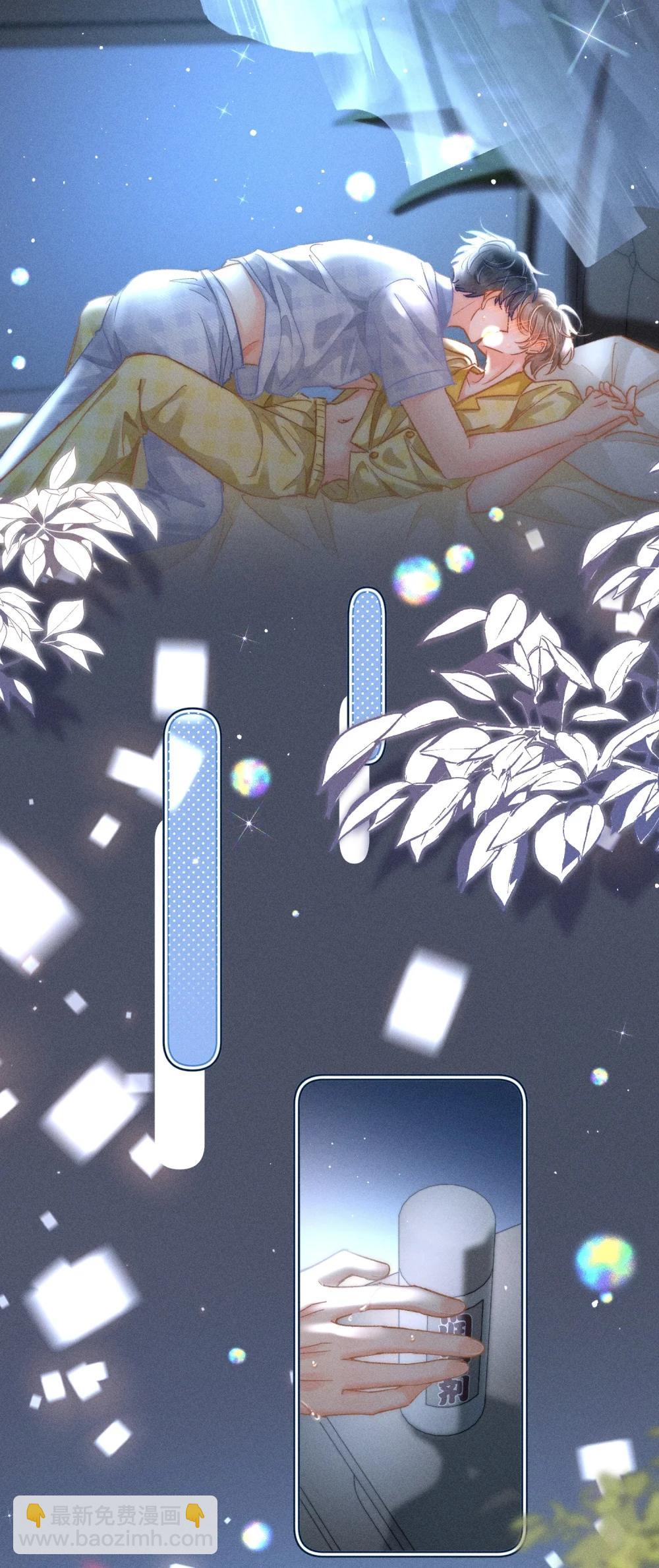 092 今晚真的不做点什么吗-第99话