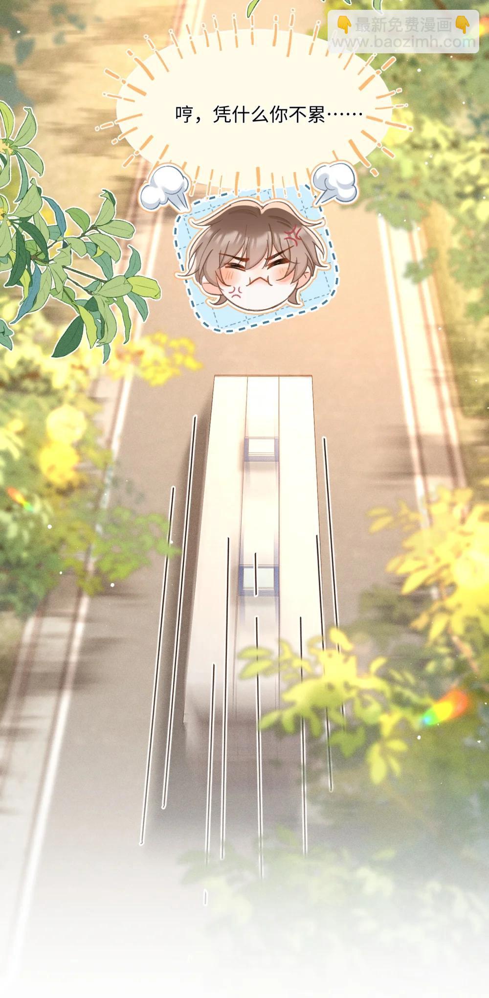 092 今晚真的不做点什么吗-第99话