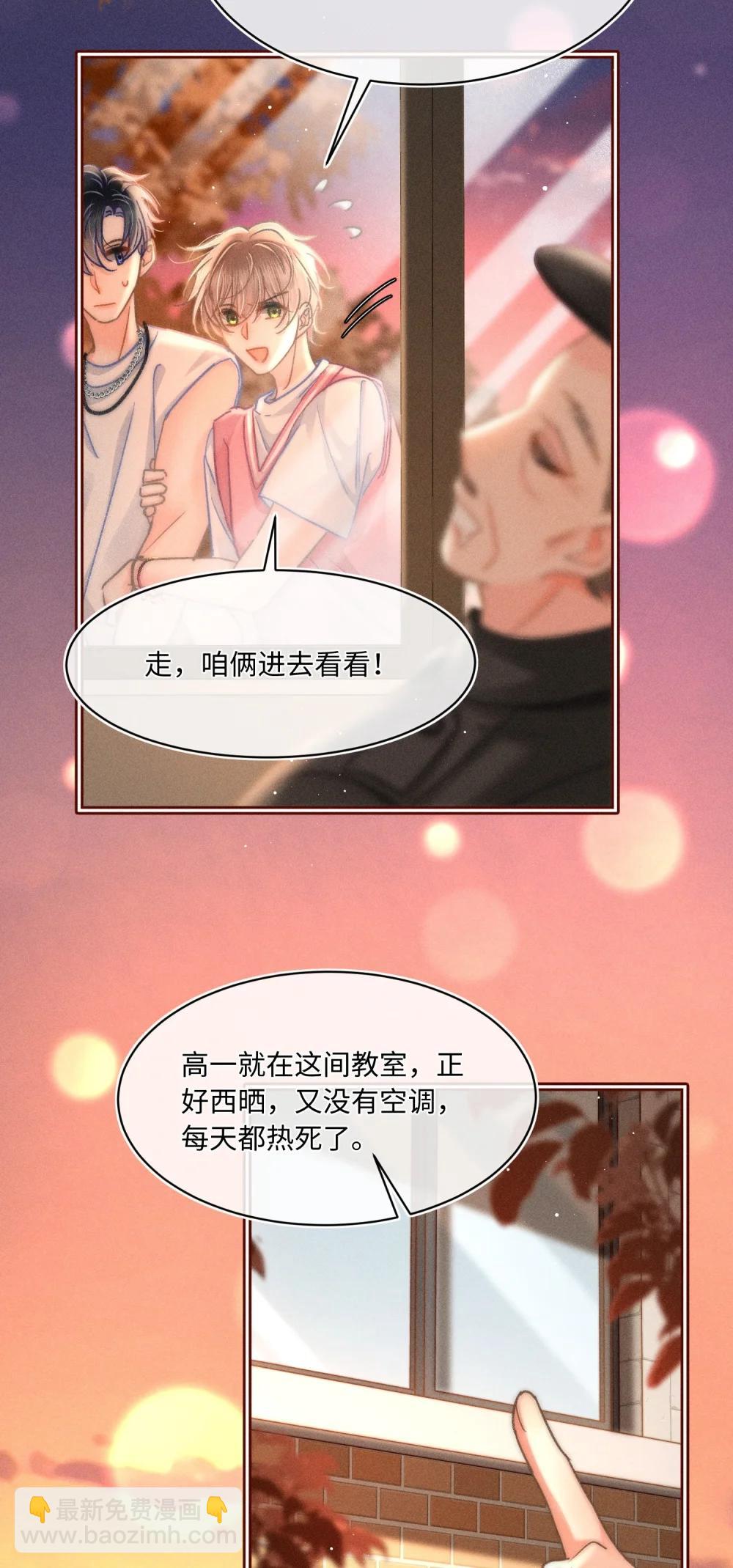 092 今晚真的不做点什么吗-第99话