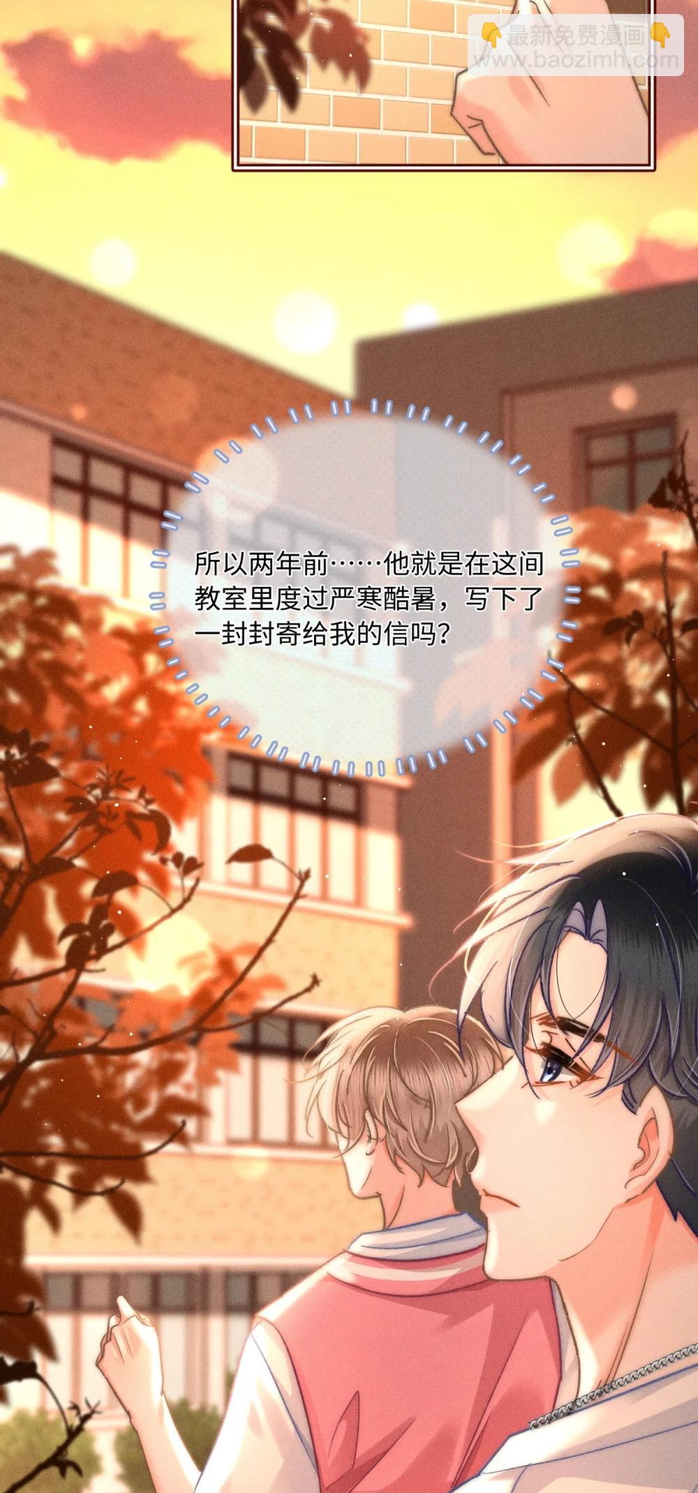 092 今晚真的不做点什么吗-第99话