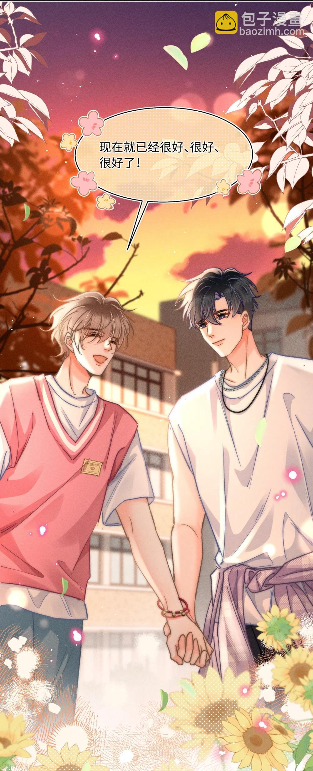 092 今晚真的不做点什么吗-第99话