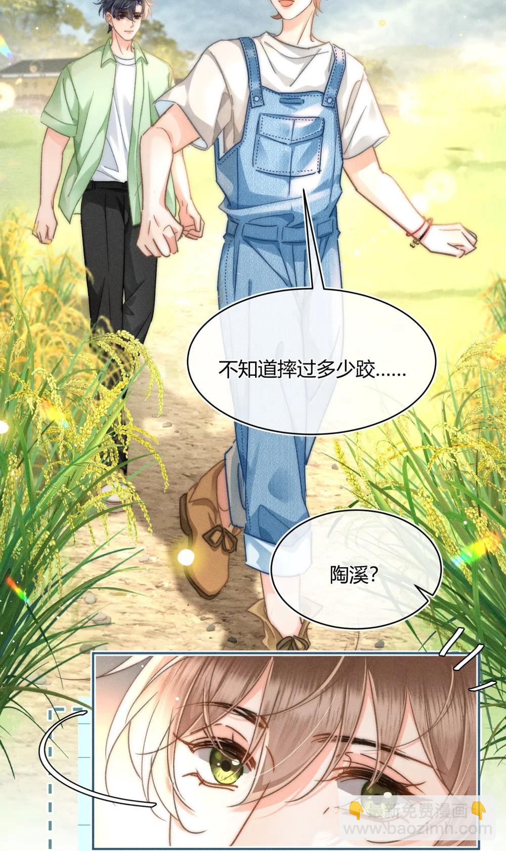 092 今晚真的不做点什么吗-第99话