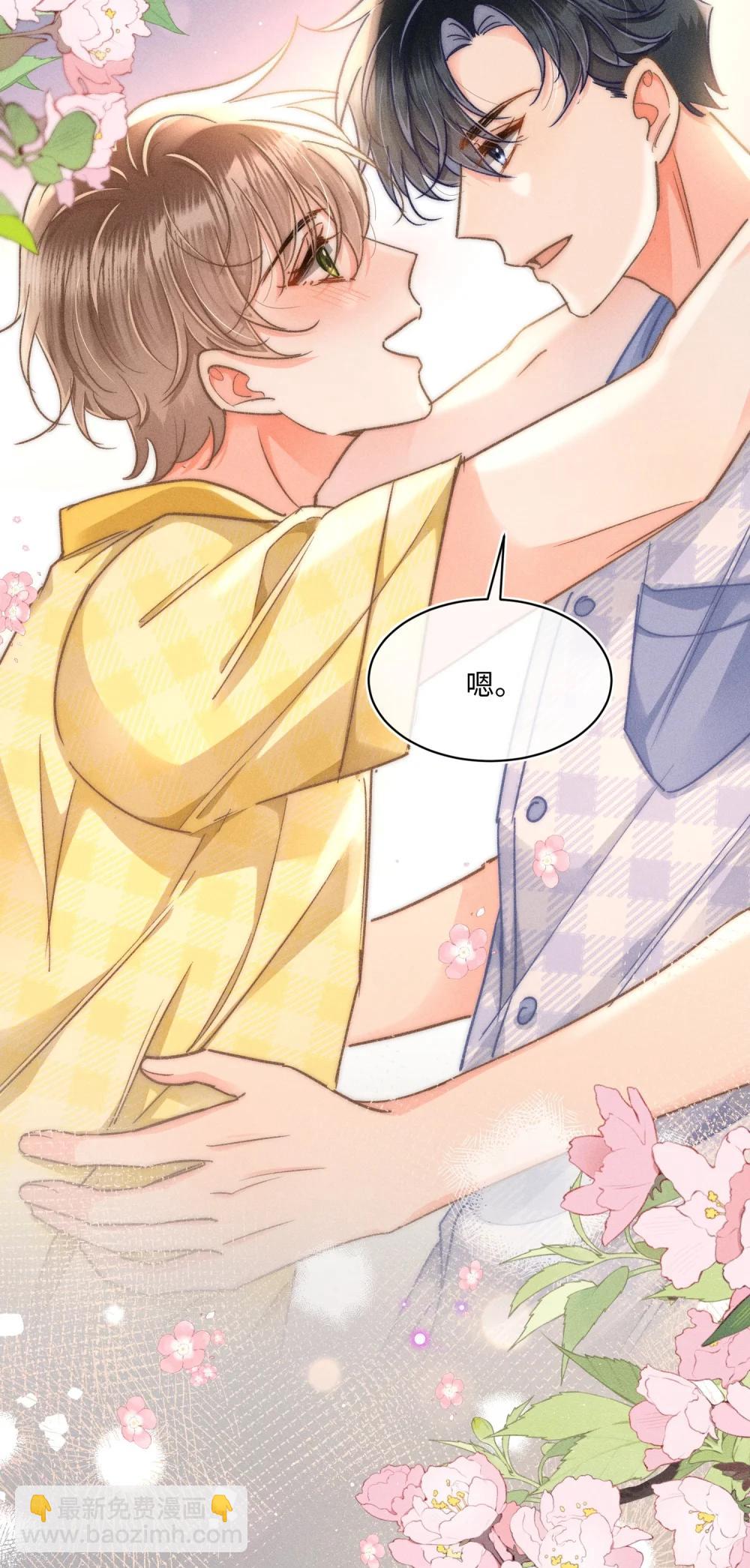 092 今晚真的不做点什么吗-第99话