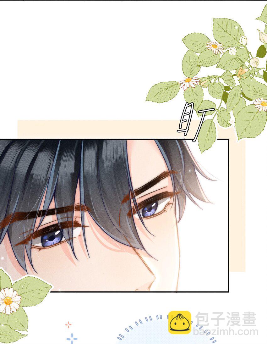 011 你陪我吧！同桌(1/2)-第11话