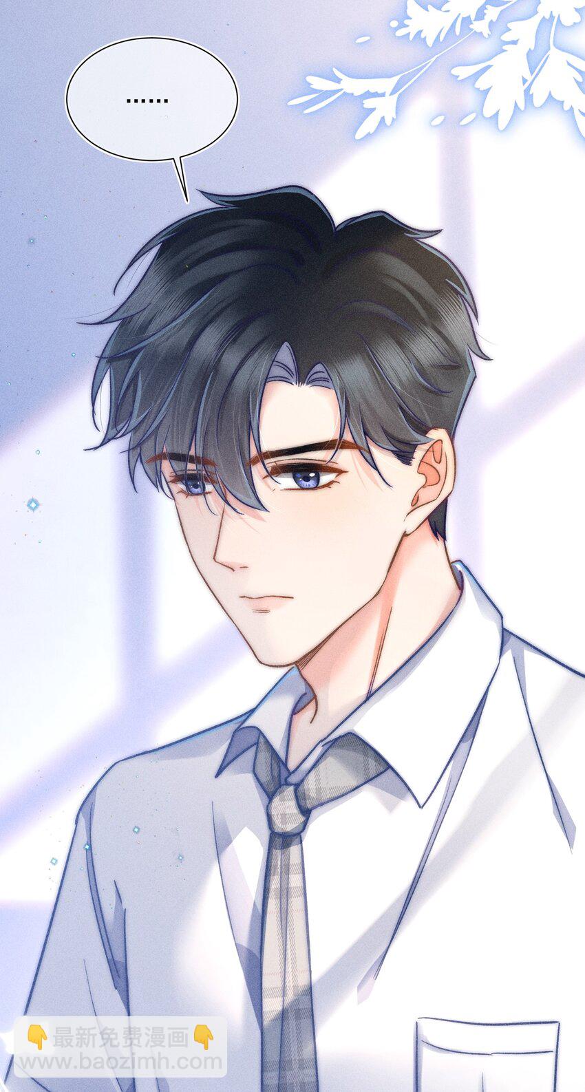 014 哪来的花香？(1/2)-第15话