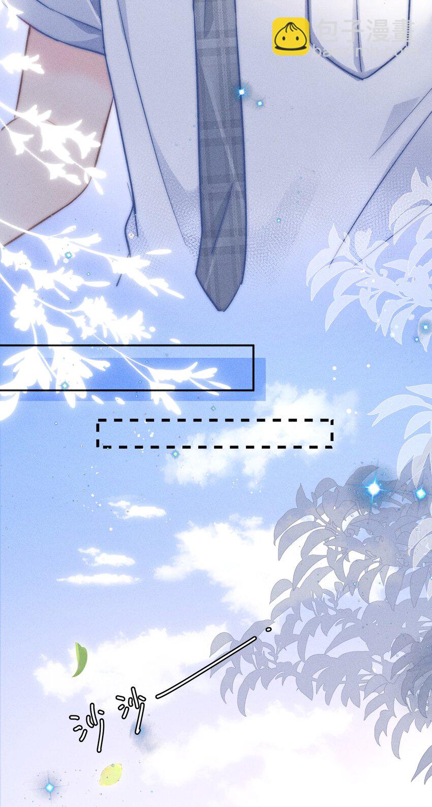 014 哪来的花香？(1/2)-第15话