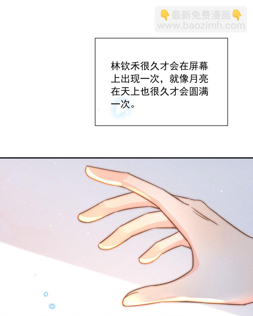 014 哪来的花香？(1/2)-第15话