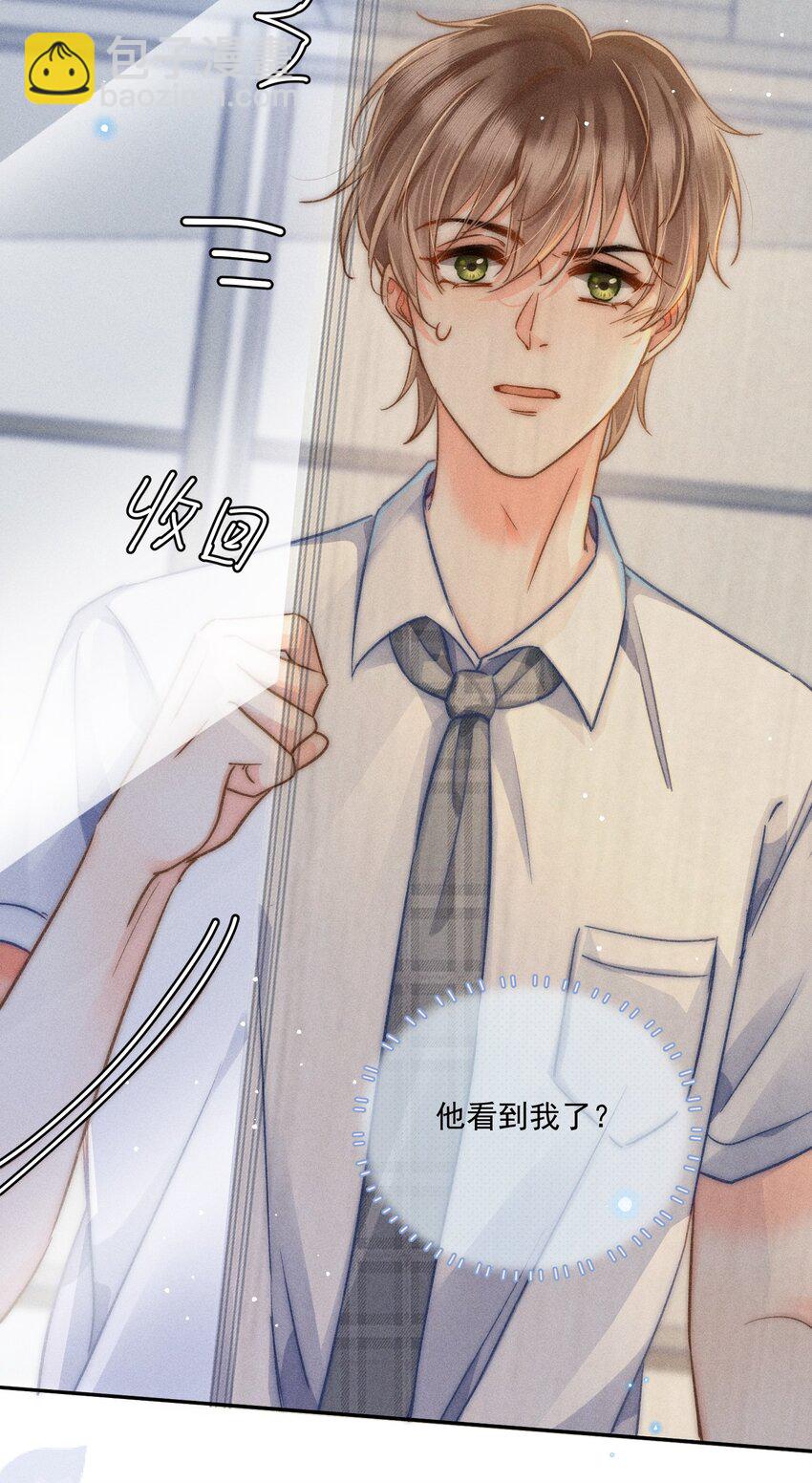 014 哪来的花香？(1/2)-第15话