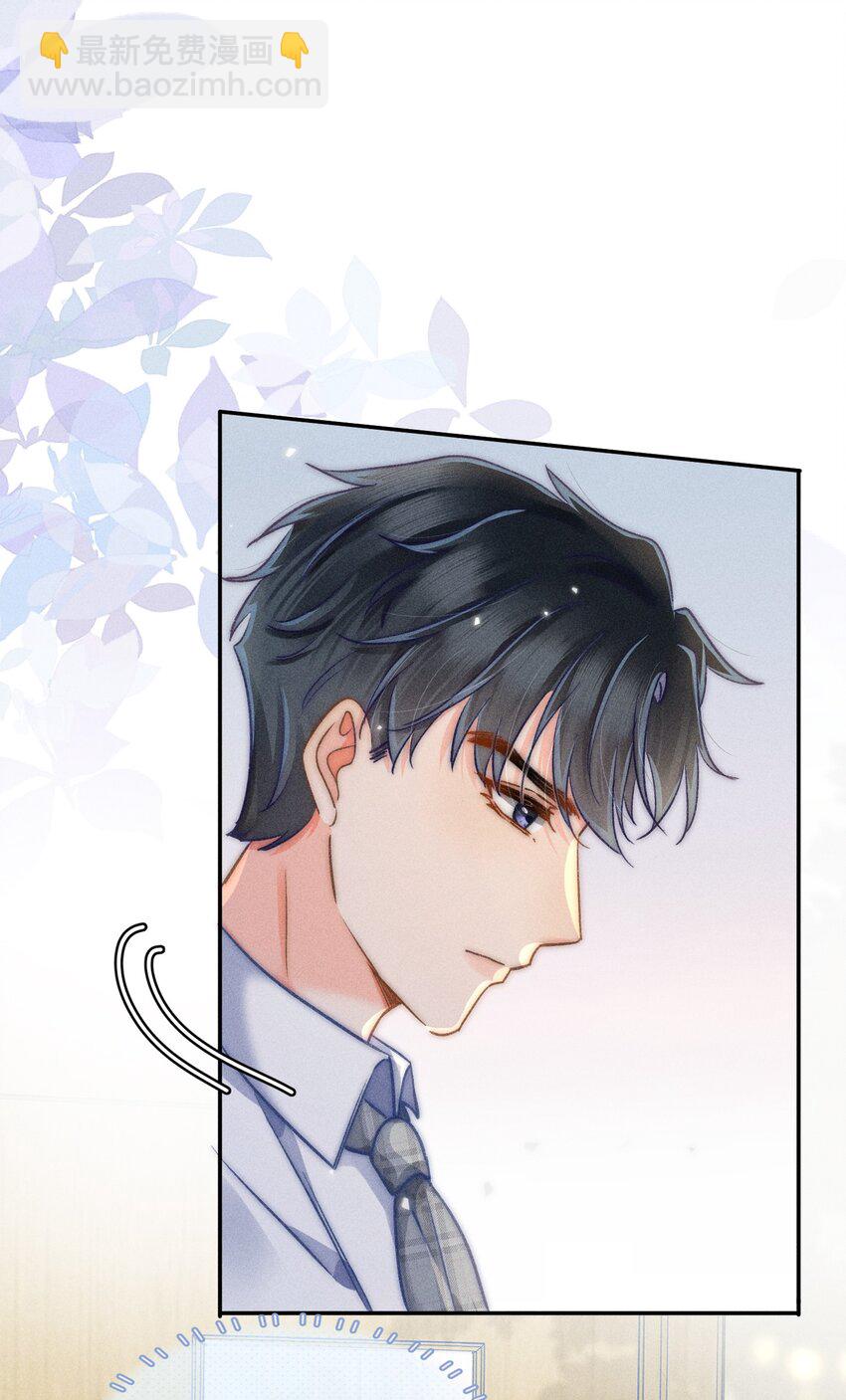 014 哪来的花香？(1/2)-第15话