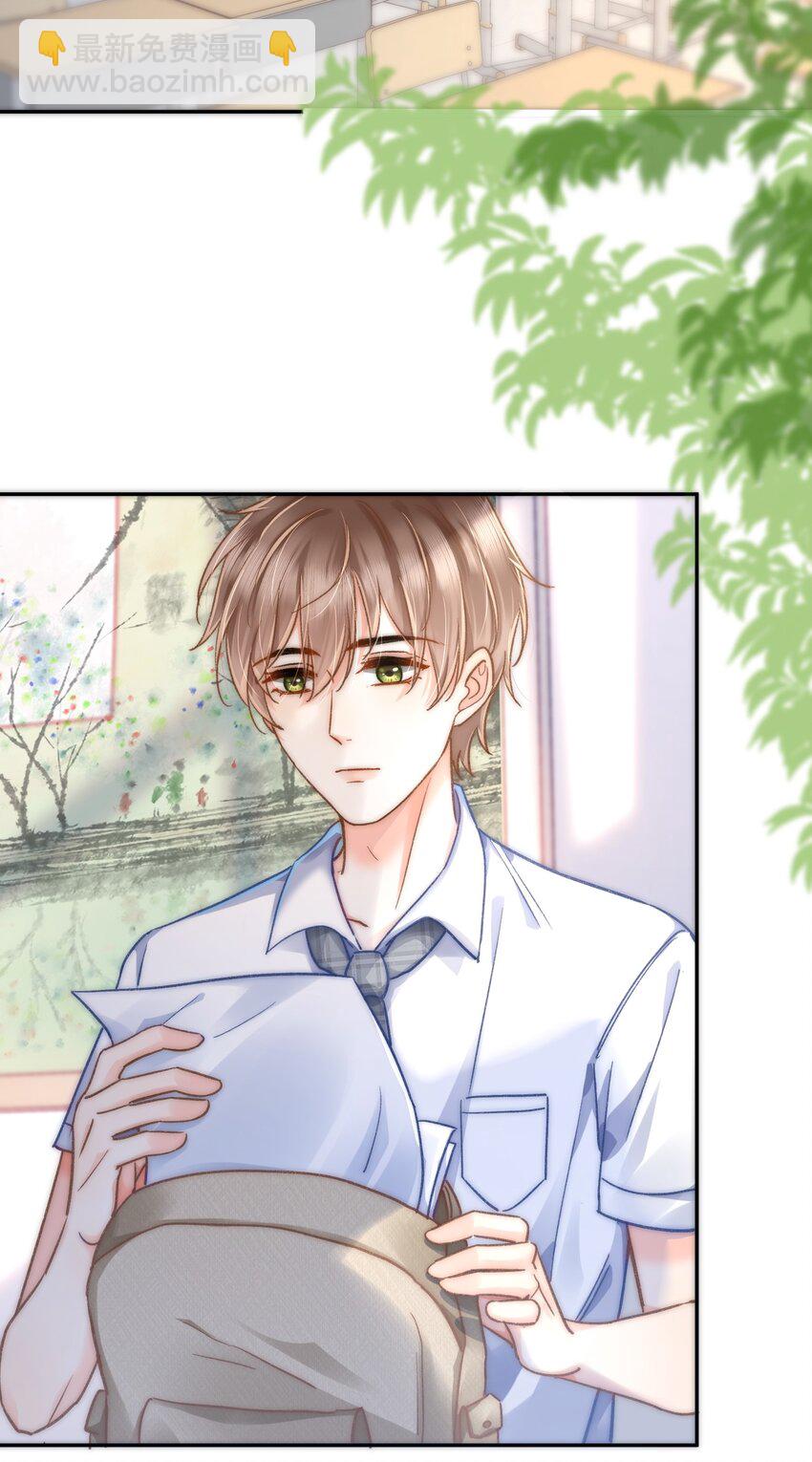 014 哪来的花香？(1/2)-第15话