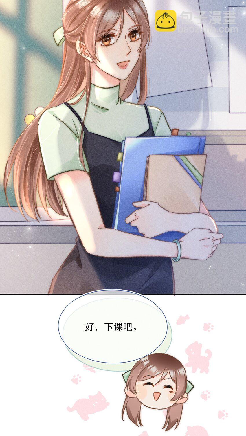 014 哪来的花香？(1/2)-第15话