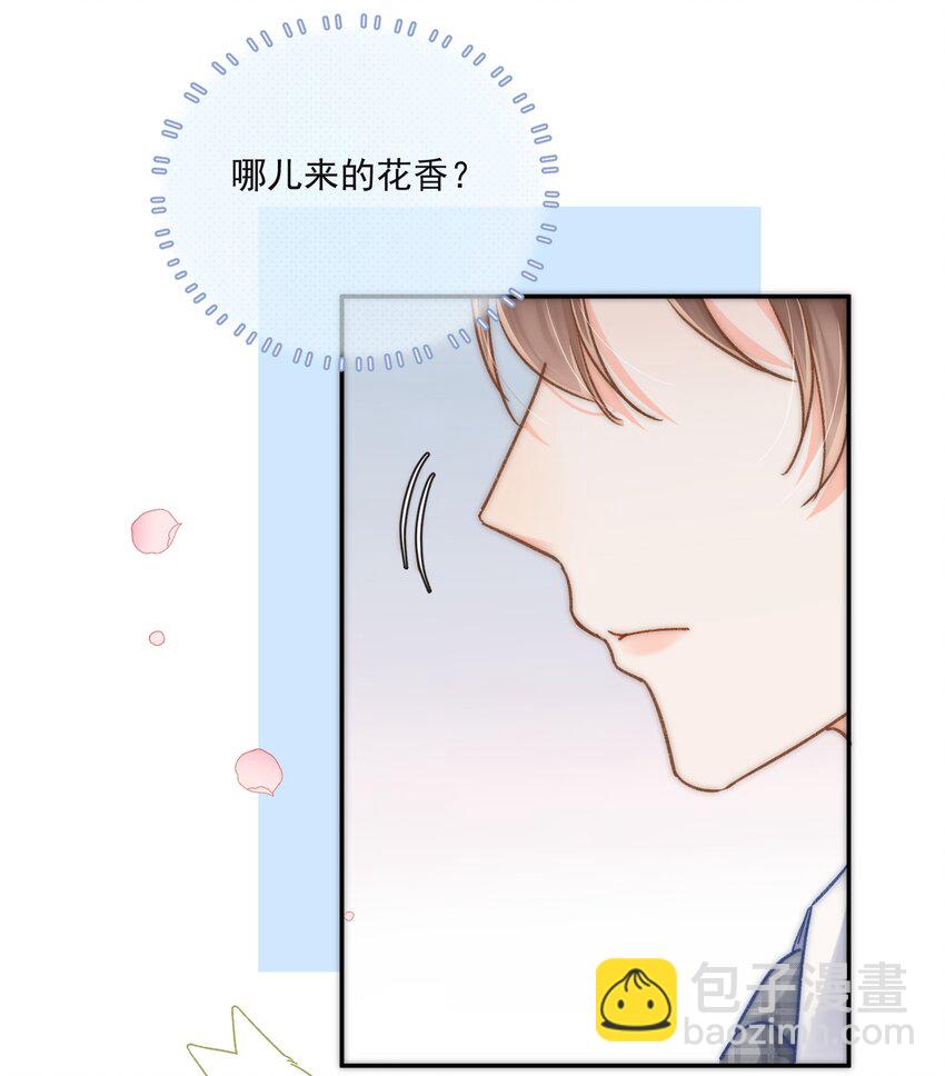 014 哪来的花香？(1/2)-第15话