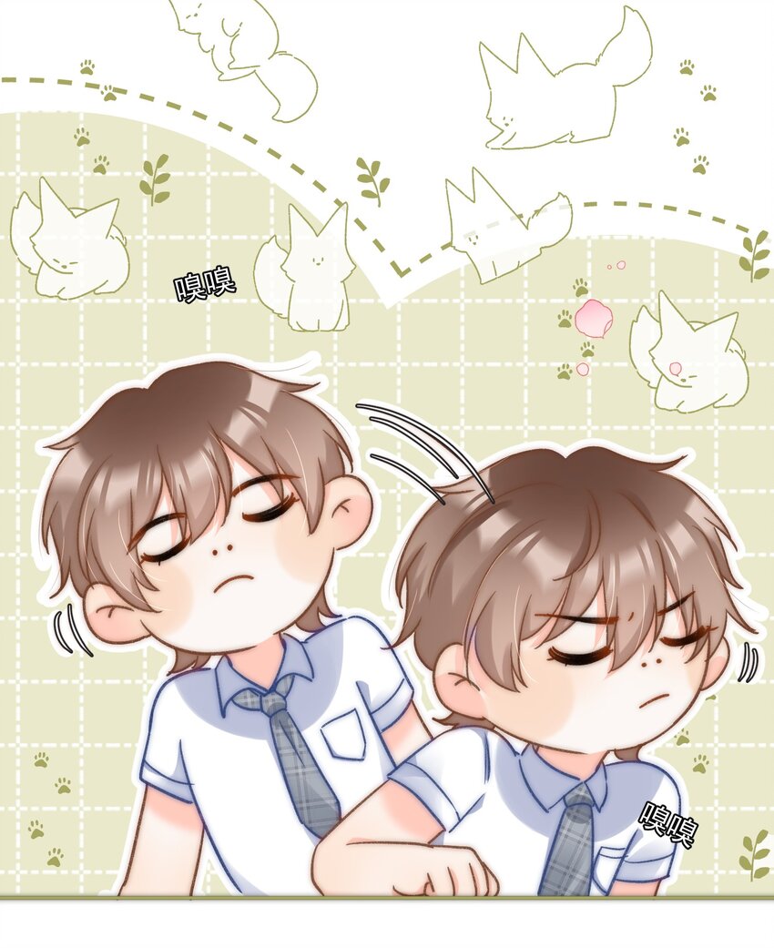 014 哪来的花香？(1/2)-第15话