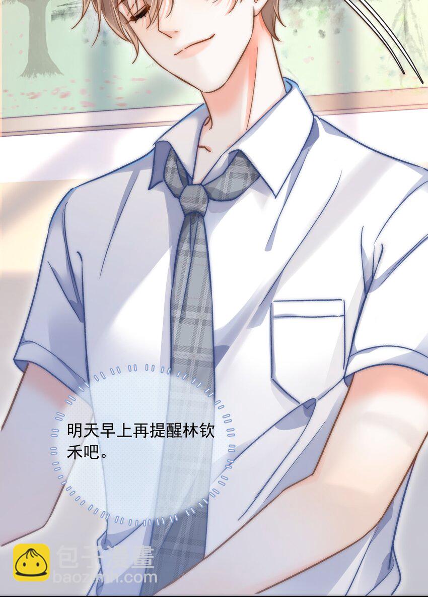 014 哪来的花香？(1/2)-第15话