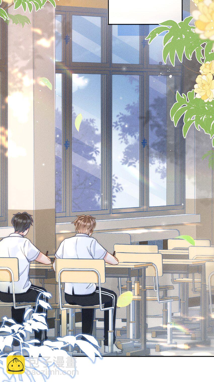 016 可恶，被他装到了！(1/2)-第17话