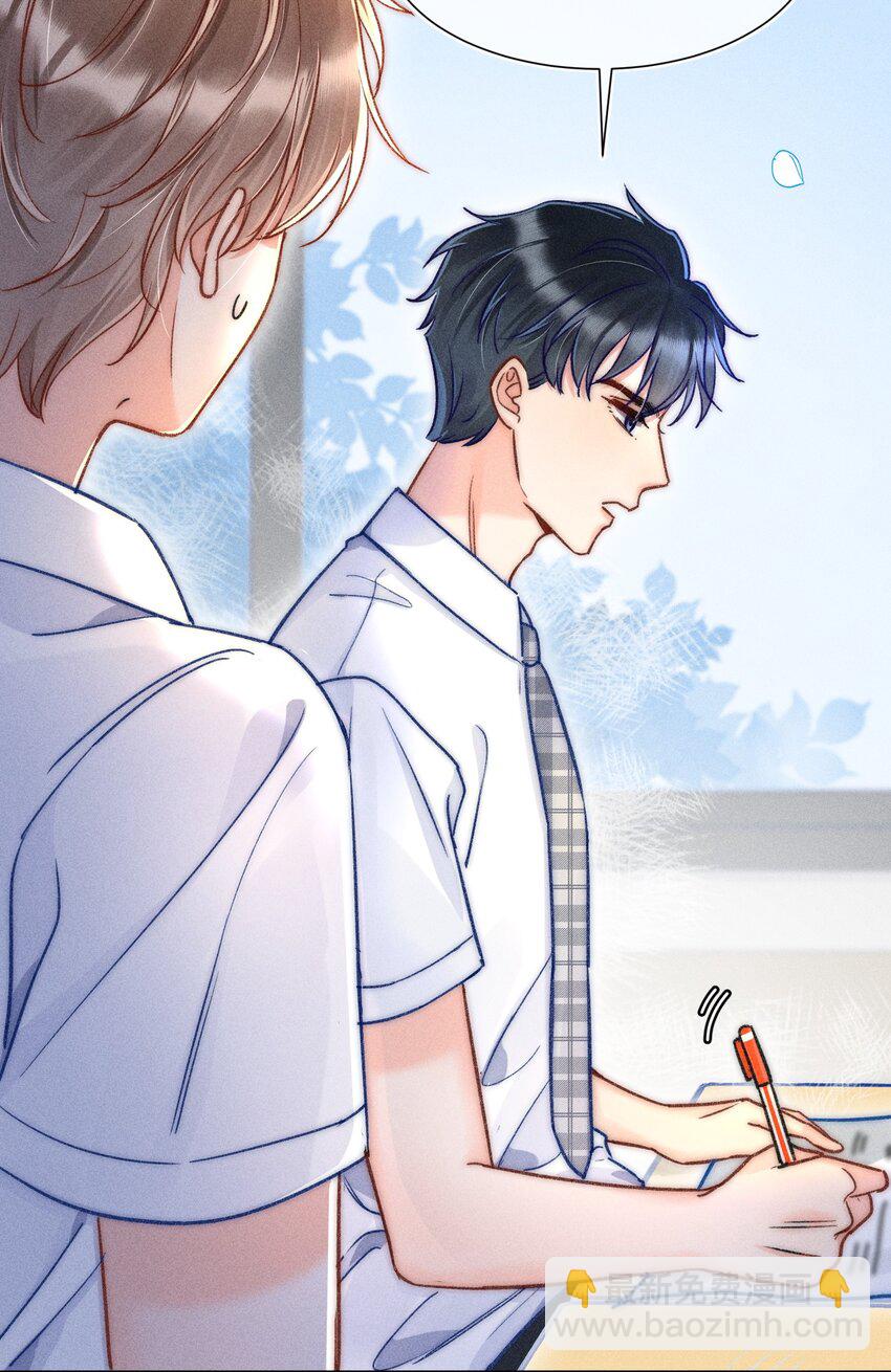 016 可恶，被他装到了！(1/2)-第17话