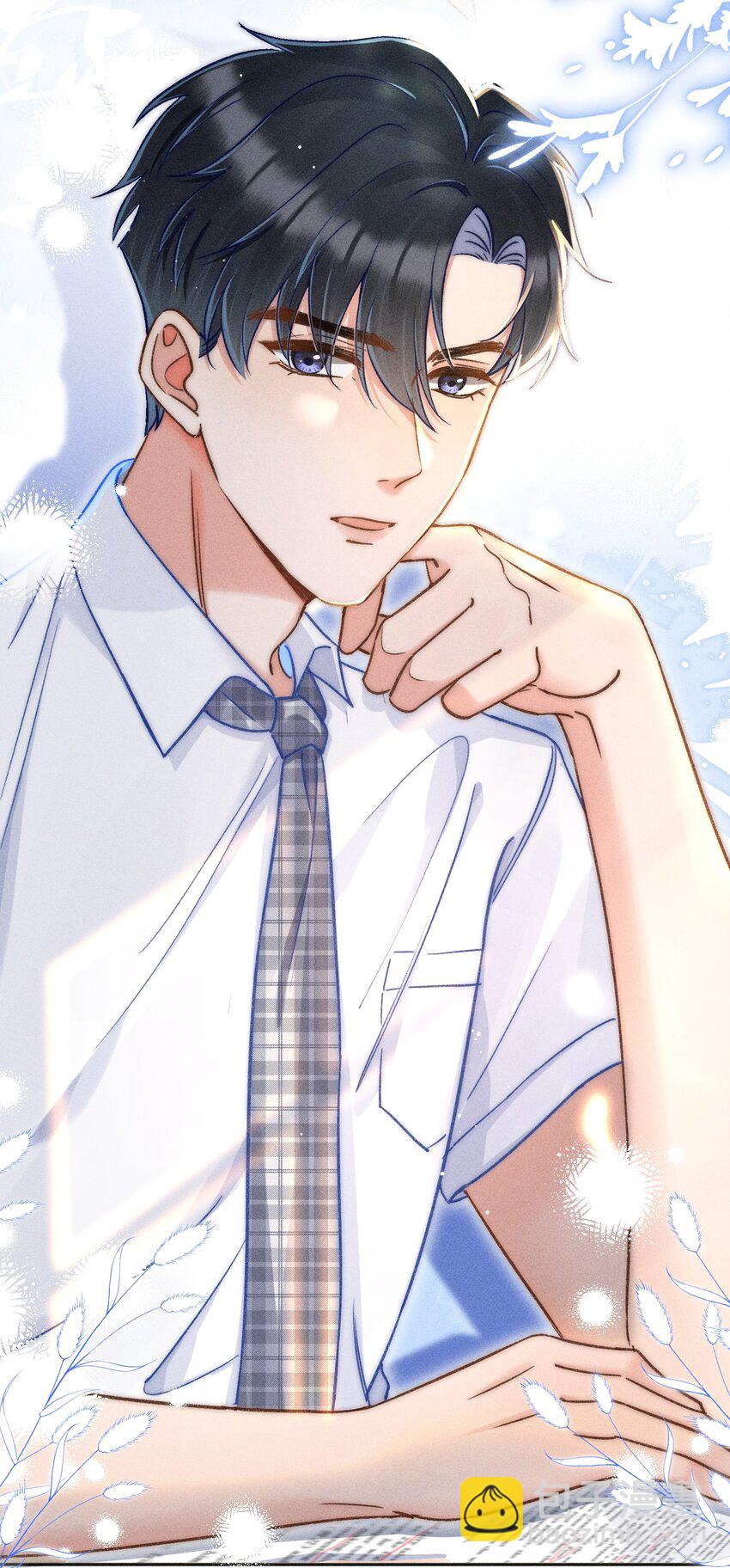 016 可恶，被他装到了！(1/2)-第17话