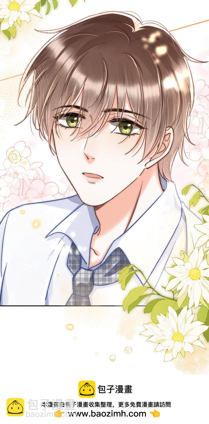 016 可恶，被他装到了！(1/2)-第17话