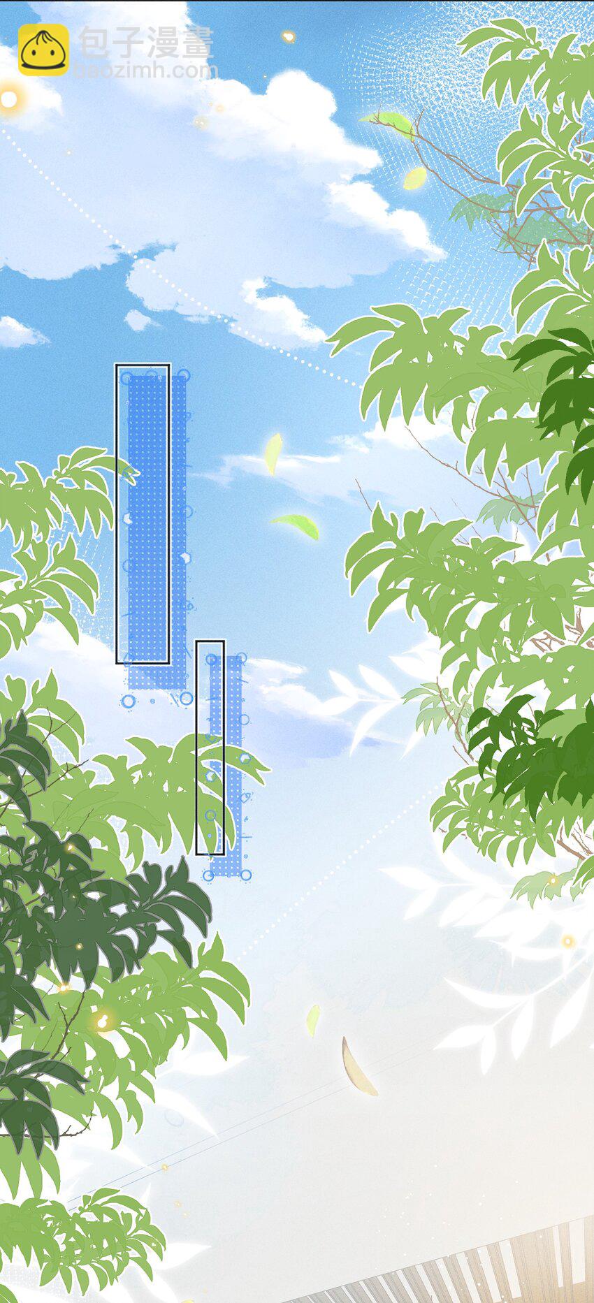 018 林钦禾，你别走啊！(1/2)-第19话