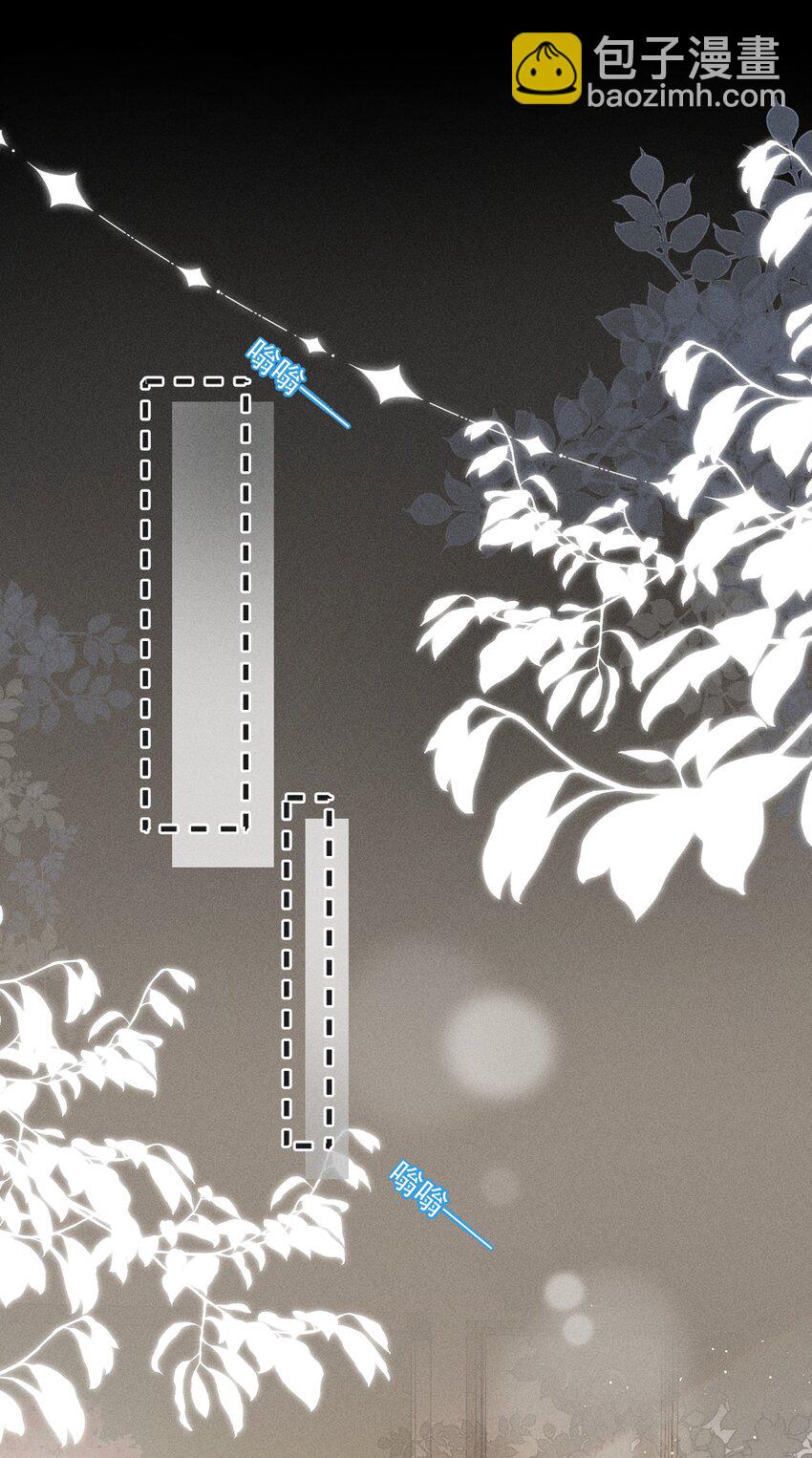 018 林钦禾，你别走啊！(1/2)-第19话