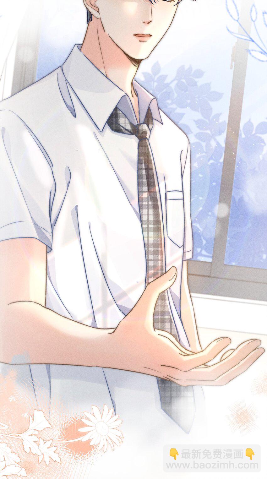 018 林钦禾，你别走啊！(1/2)-第19话