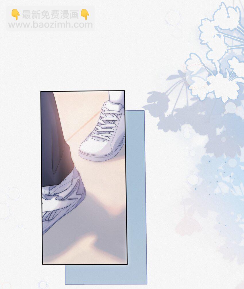 003 做你同桌行不行？-第3话