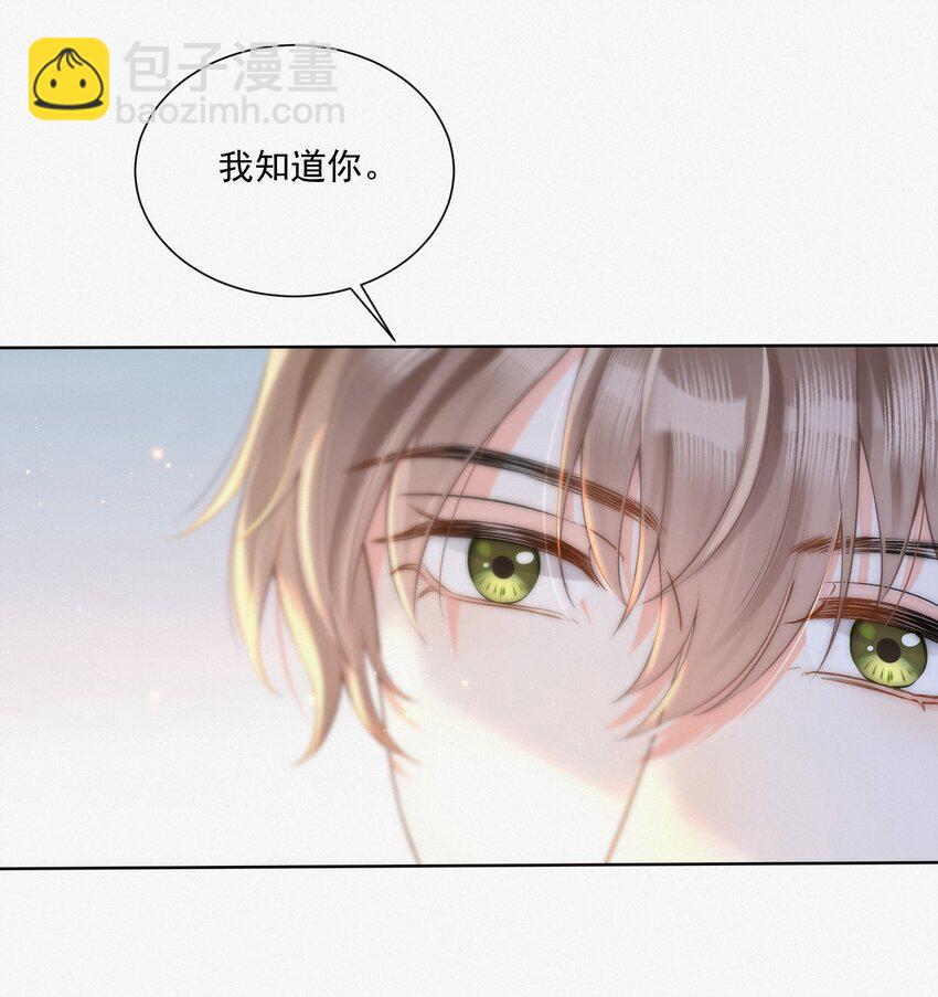 003 做你同桌行不行？-第3话