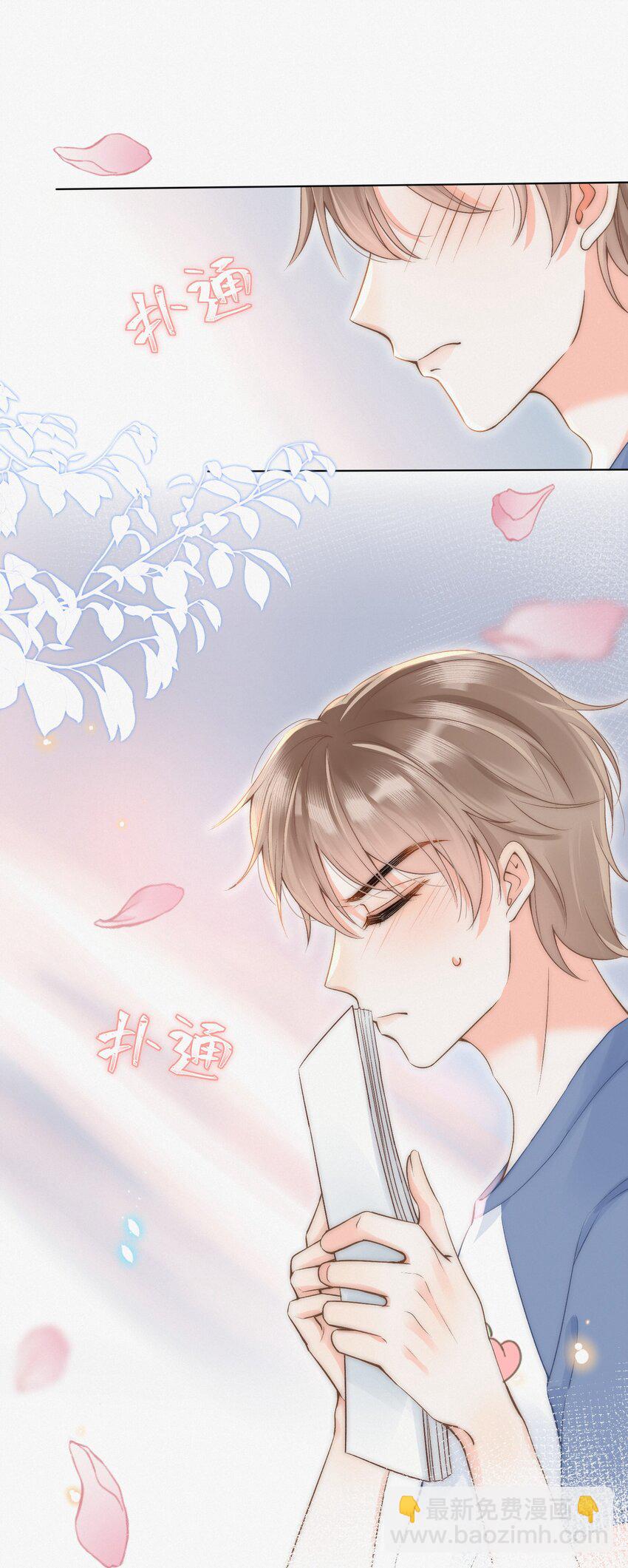 003 做你同桌行不行？-第3话