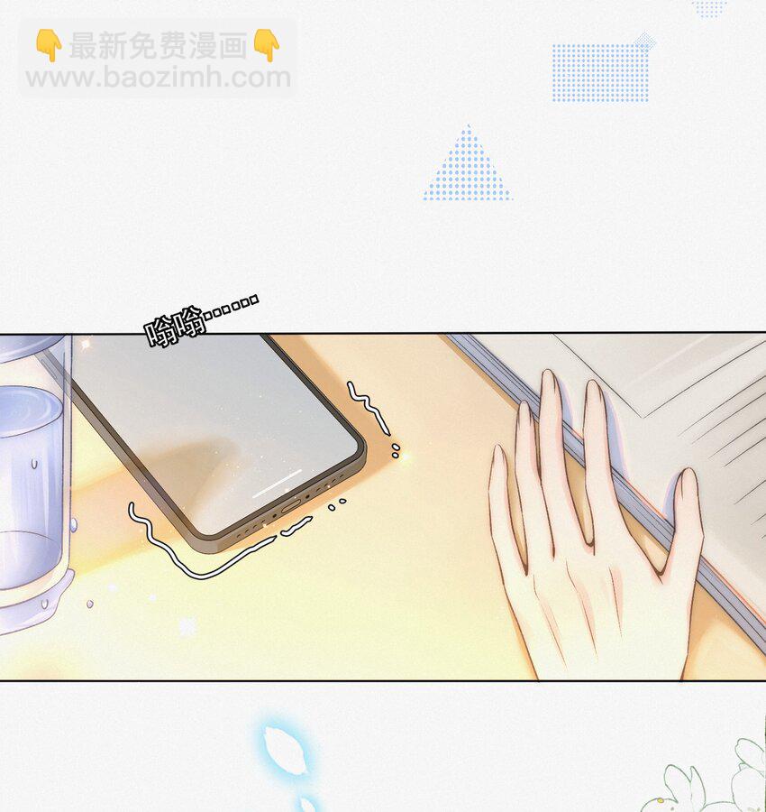 003 做你同桌行不行？-第3话