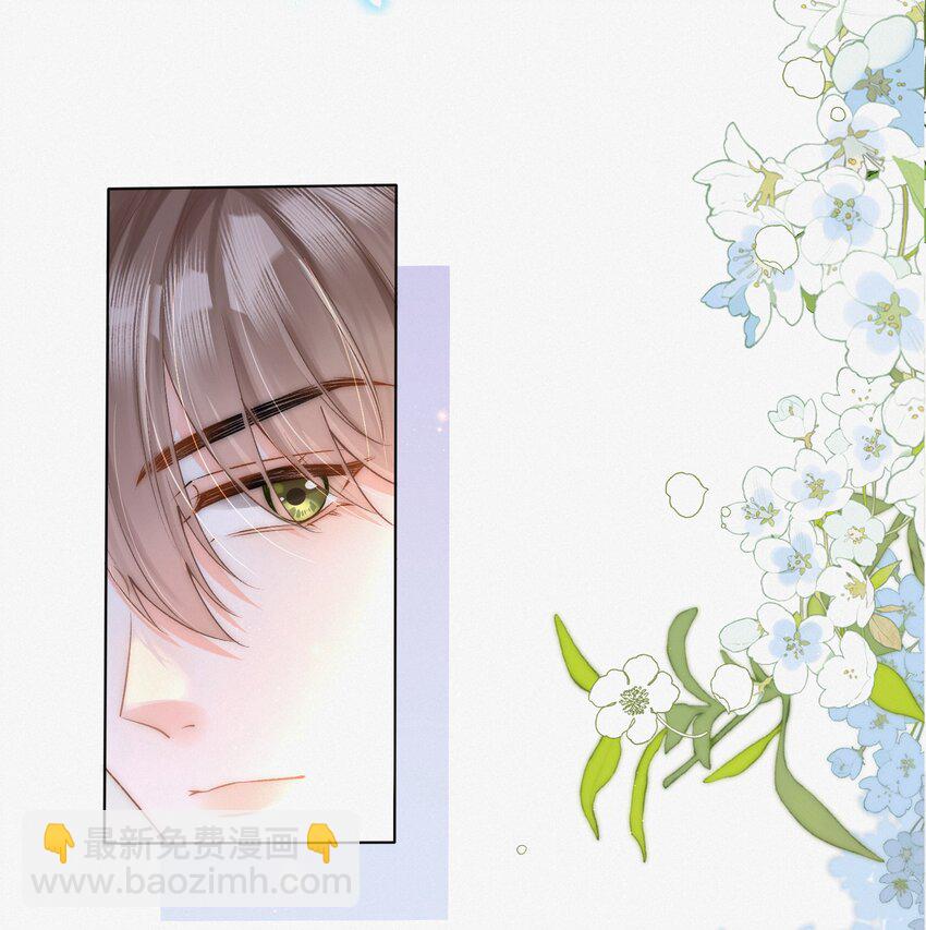 003 做你同桌行不行？-第3话