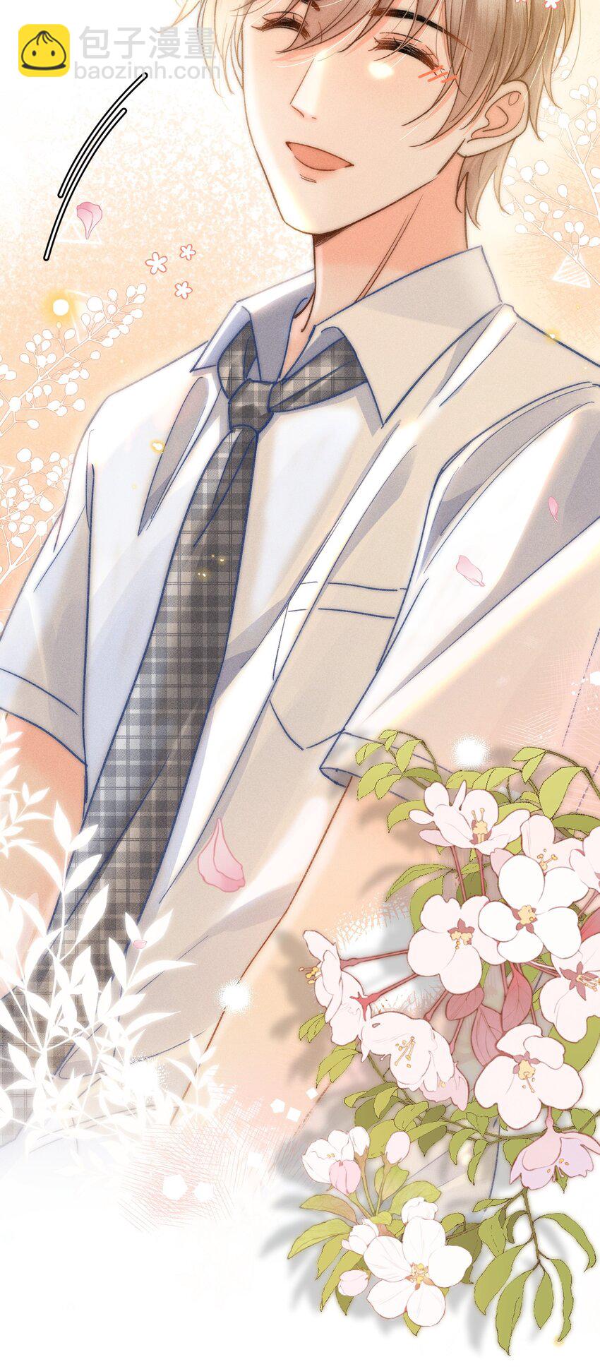 020 吃醋了？！-第21话