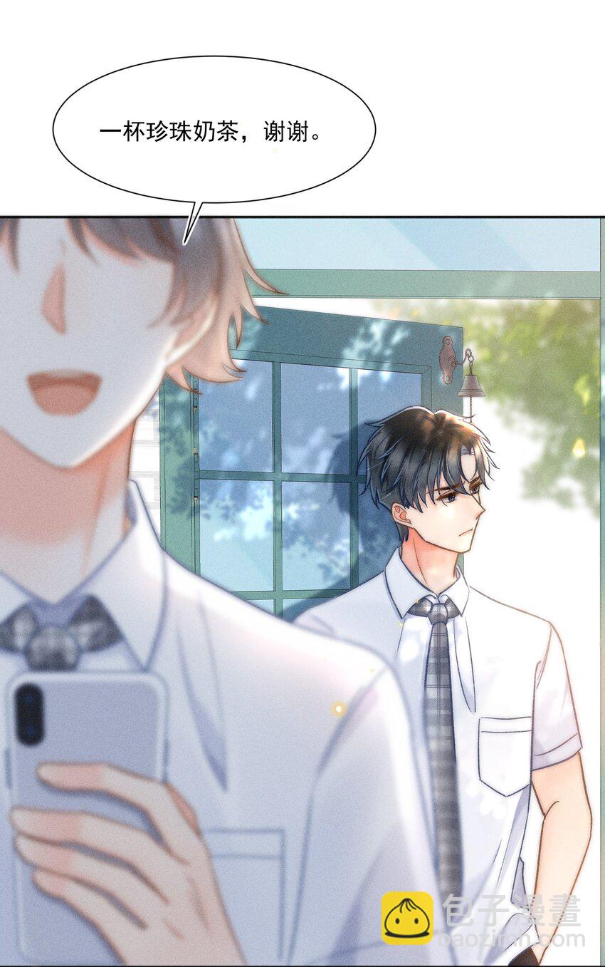 022 人格缺失林钦禾？-第23话