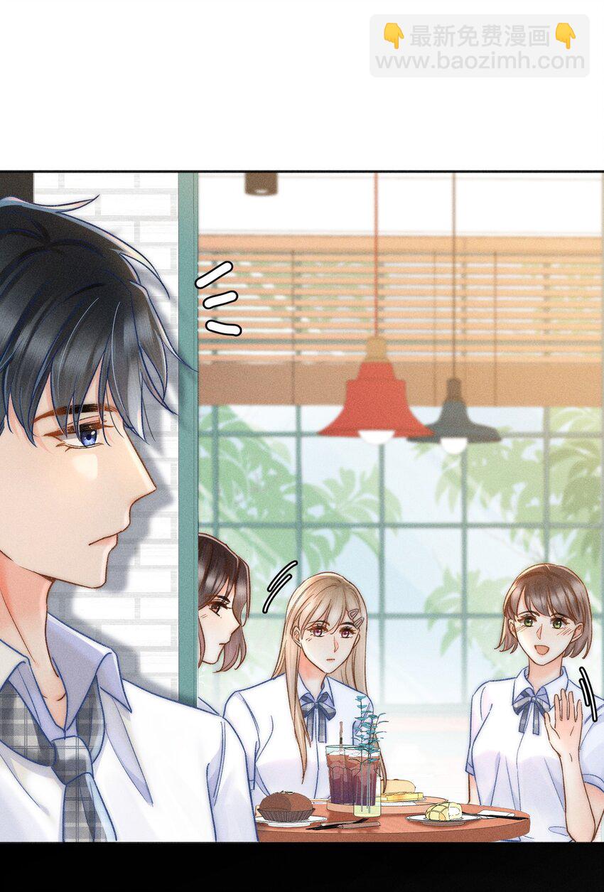 022 人格缺失林钦禾？-第23话