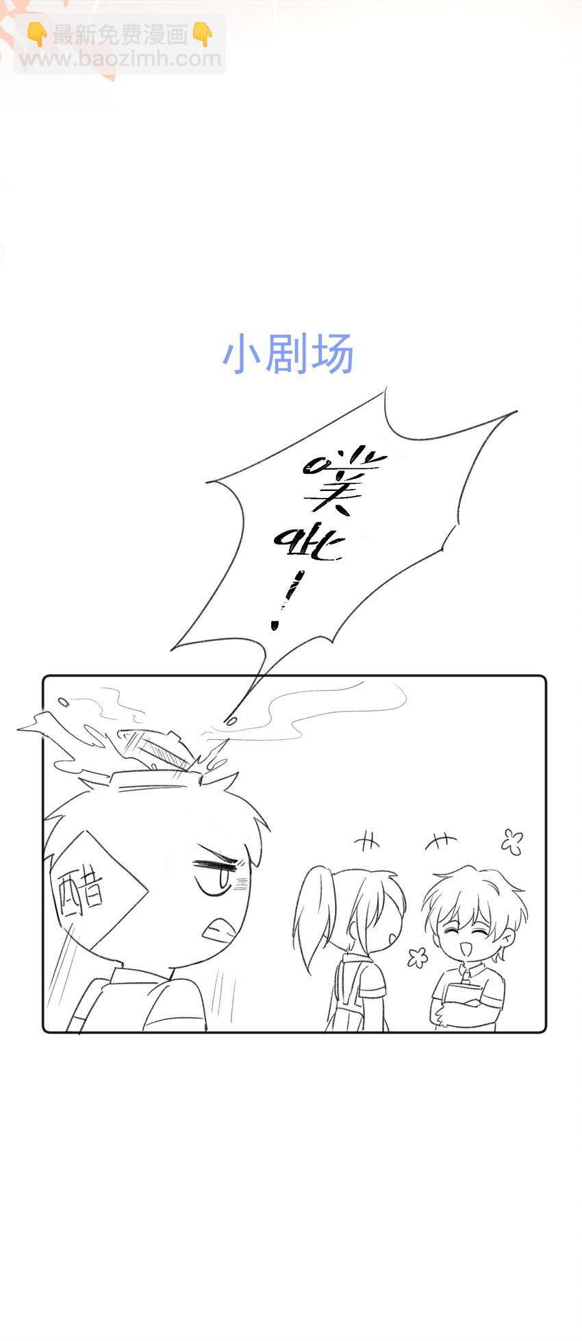 022 人格缺失林钦禾？-第23话