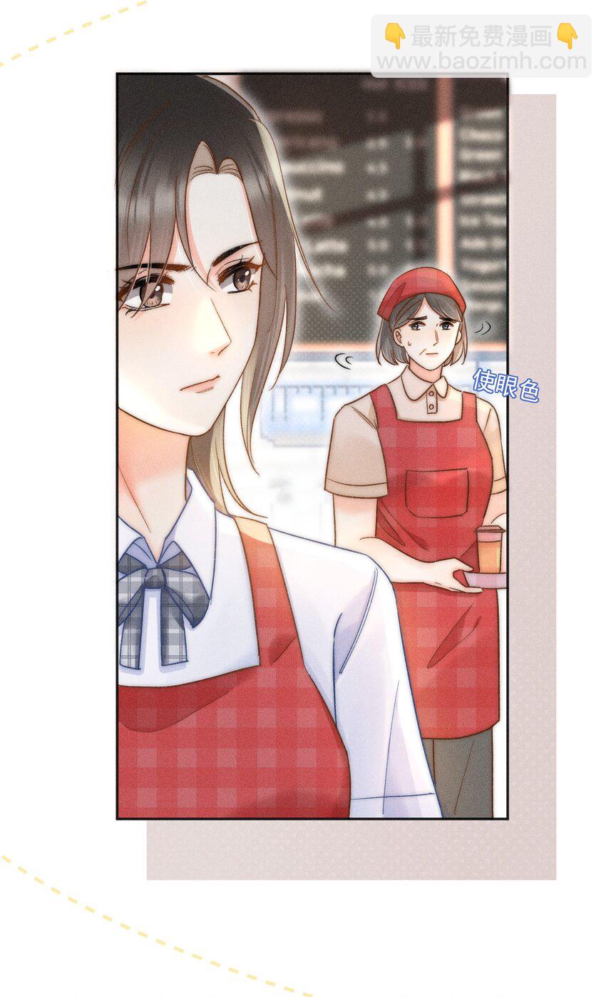 022 人格缺失林钦禾？-第23话