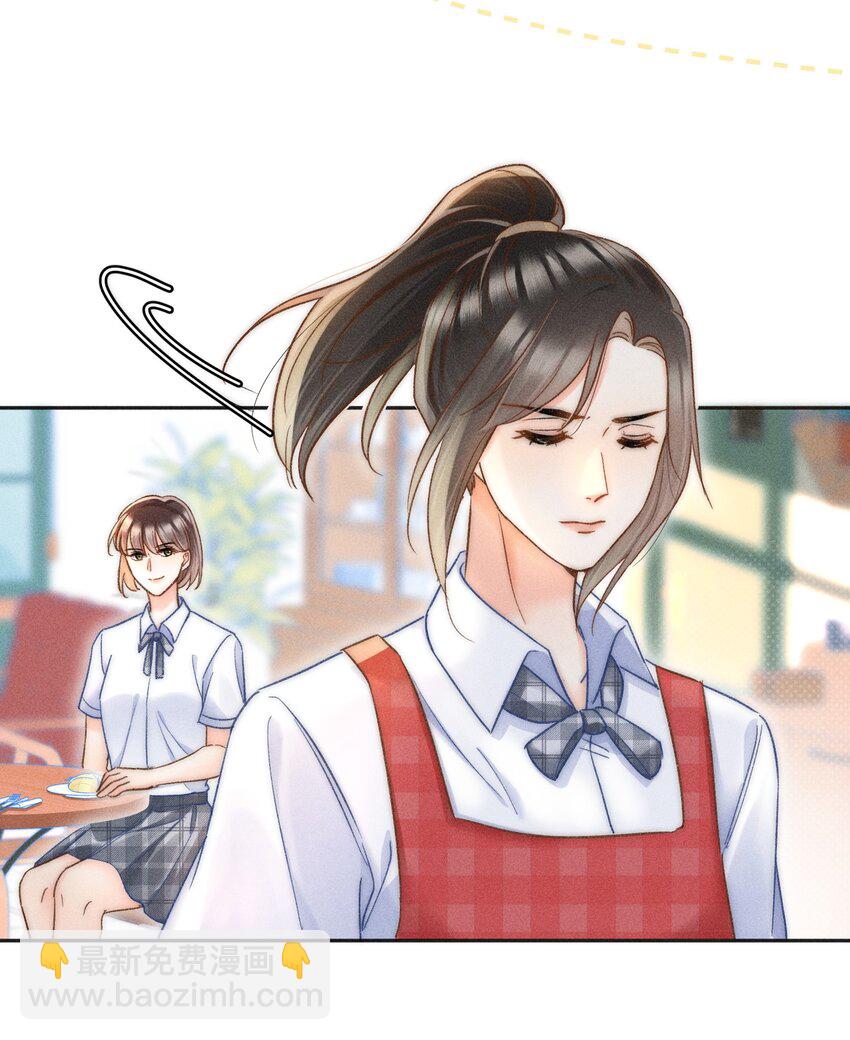 022 人格缺失林钦禾？-第23话