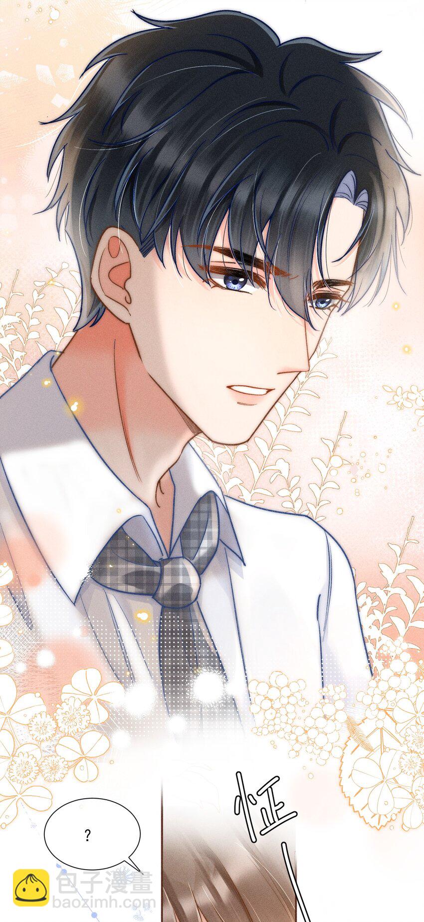 024 万年冰雕竟然笑了？-第25话