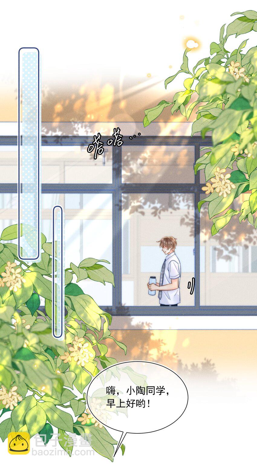 024 万年冰雕竟然笑了？-第25话