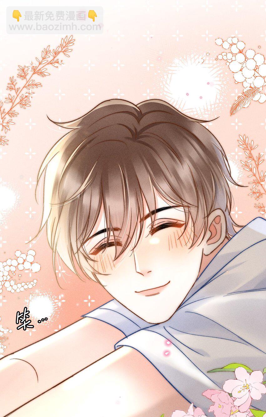 024 万年冰雕竟然笑了？-第25话