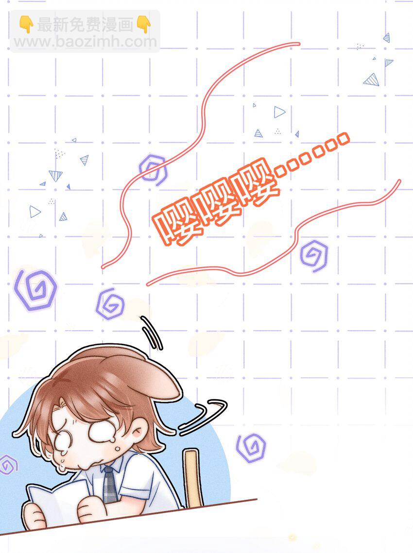 024 万年冰雕竟然笑了？-第25话