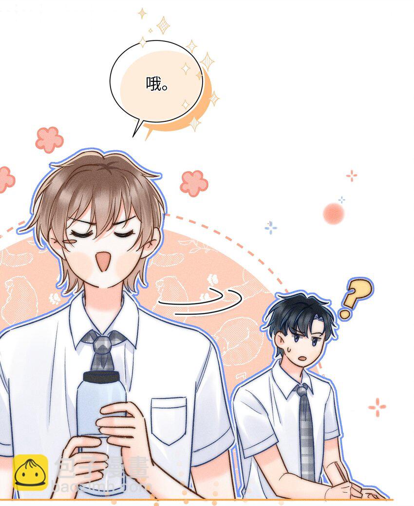 026 我想要一个人！-第27话