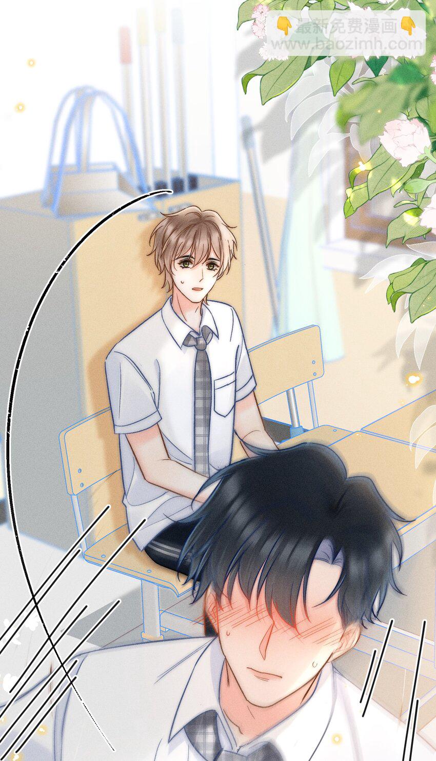 026 我想要一个人！-第27话